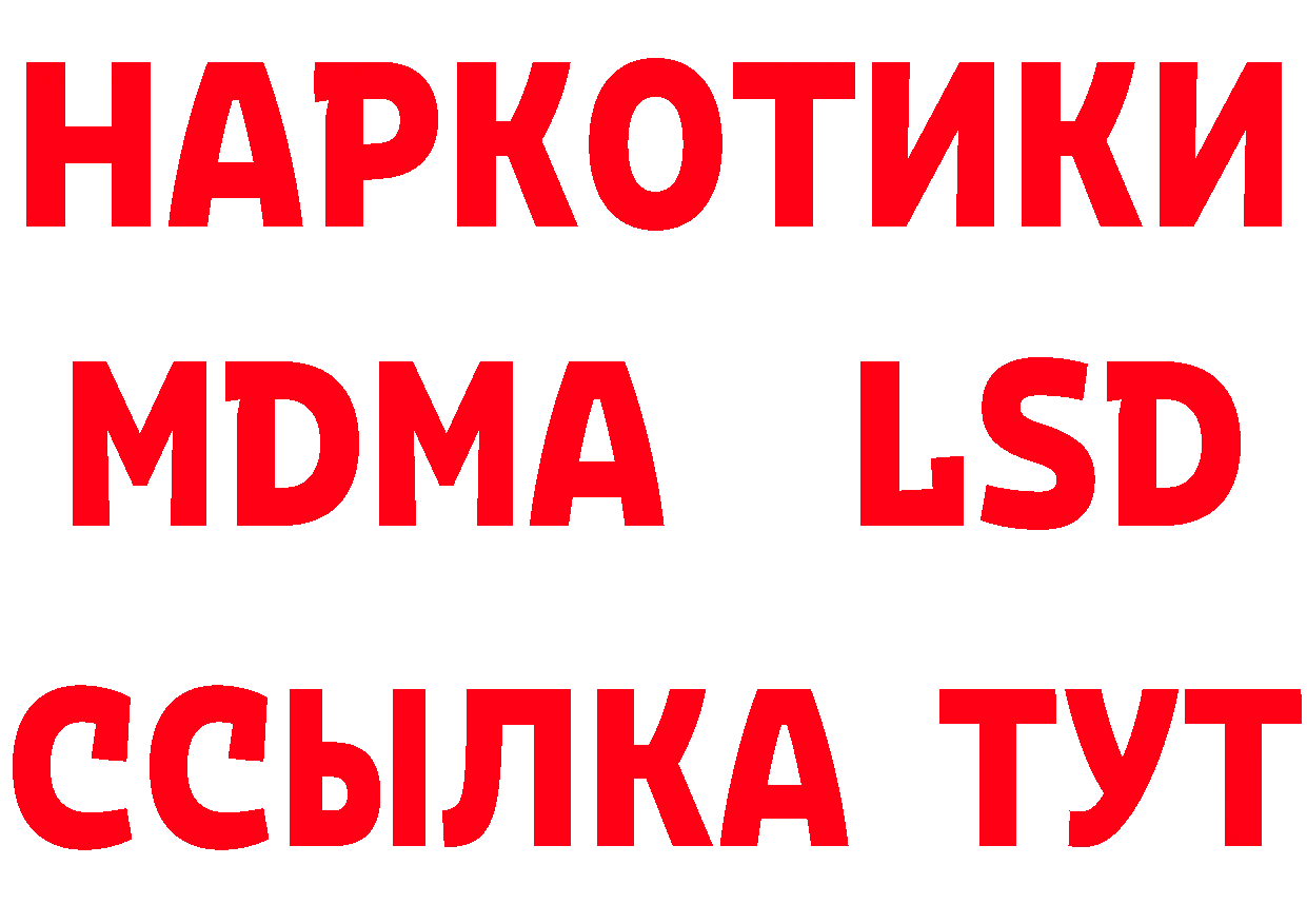 ГАШ 40% ТГК ТОР площадка кракен Курганинск