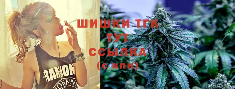 Канабис White Widow  Курганинск 